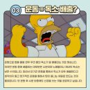 핫플짐 천안역점 이미지