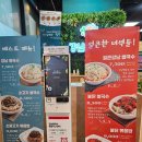 강남쌀국수금천점
