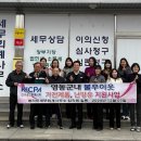 영동읍사무소 이미지