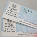 한승자원 | 과제핑 팀플핑 화석핑..+일렉핑(new!)