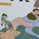 연극으로 이야기 만들기 이미지