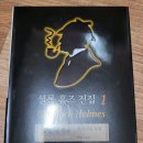 하로홈즈 이미지