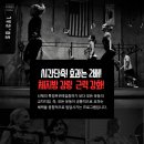 크로스핏 바로 이미지