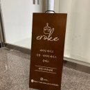 682 | 수원 금곡동 도시락레터링케이크 수제케익전문점_ 이로케