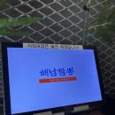 해남 | [문정동 맛집] 대존맛 짬뽕+족발 찐맛집 해남짬뽕 솔직후기 (인생짬뽕)