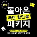 버클다운짐 이미지