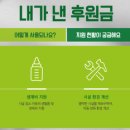 초록꿈나무어린이집 이미지