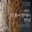 현대섬유 이미지