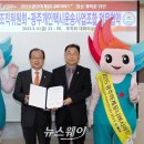 광주개인택시운송사업조합 이미지