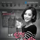 한국방송통신대학교 이미지