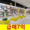 금촌프라자약국 이미지