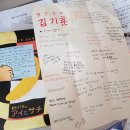 세종고등학교 기숙사 | 두서없는 아무개 일지 #1