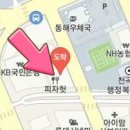 김인수정형외과의원 이미지