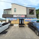 광어횟집 이미지