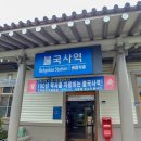 경주 키즈&가족 호텔 이미지