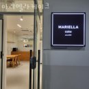 스마트스퀘어 대한전선앞 | 안양 관양동 카페 마리엘라케이크 업체 정보 후기