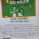 화산성민유치원 이미지