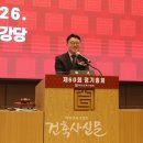 건축사사무소 고광 이미지