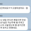 한국한센복지협회경기인천지부부설의원 네이버블로그