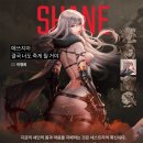 세인 이미지