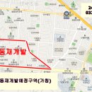 구월4동-32 네이버블로그