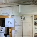 콩방
