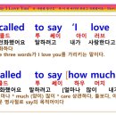 I Just Called To Say I Love You / Stevie Wonder, 단지 사랑한다 말하고 싶어서 이미지