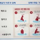 삼성 경로당 이미지