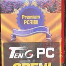 텐지PC방 이미지