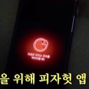 피자헛신제주점 이미지