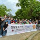 달빛어린이공원 이미지