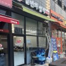 정왕동 맛집 밀면의법칙 회덮밥 동태탕 후기