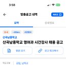산곡남중학교 이미지