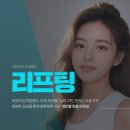 서피부과의원 이미지