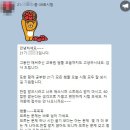 더베스트요양보호사교육원 이미지