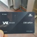 워시존(구미) 이미지