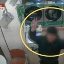 그린빨래방 네이버블로그