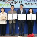 그린스테이 이미지