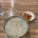 최고집홍두깨손칼국수