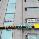 관양온누리약국 이미지