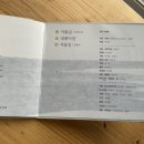김판수 | 키다리 아저씨 김판수 노래전. 오늘 구름아래 소극장