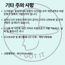 주정차006 이미지