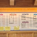 막썰어세꼬시식당 이미지