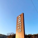 신대청마루 | [장성숙소] 부모님과 아이 모두 만족한 전남한옥펜션, '청백한옥' 힐링 후기