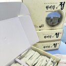 일지한의원 | 7주차 정한의원 정비환 다이어트 일지 내돈내산 (식단,운동,수면,부작용 후기)