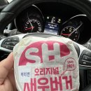 롯데리아 대구성당DT점 이미지