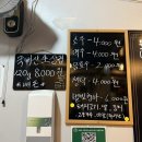 빼돈 이미지