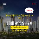 뉴부동산파트너공인중개사사무소 이미지