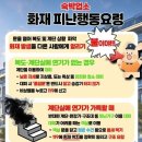 숙박시설 이미지