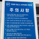 축현초등학교 | 인천 연수구 테니스 우분투테니스아카데미 테린이 추천 2:1 레슨 후기